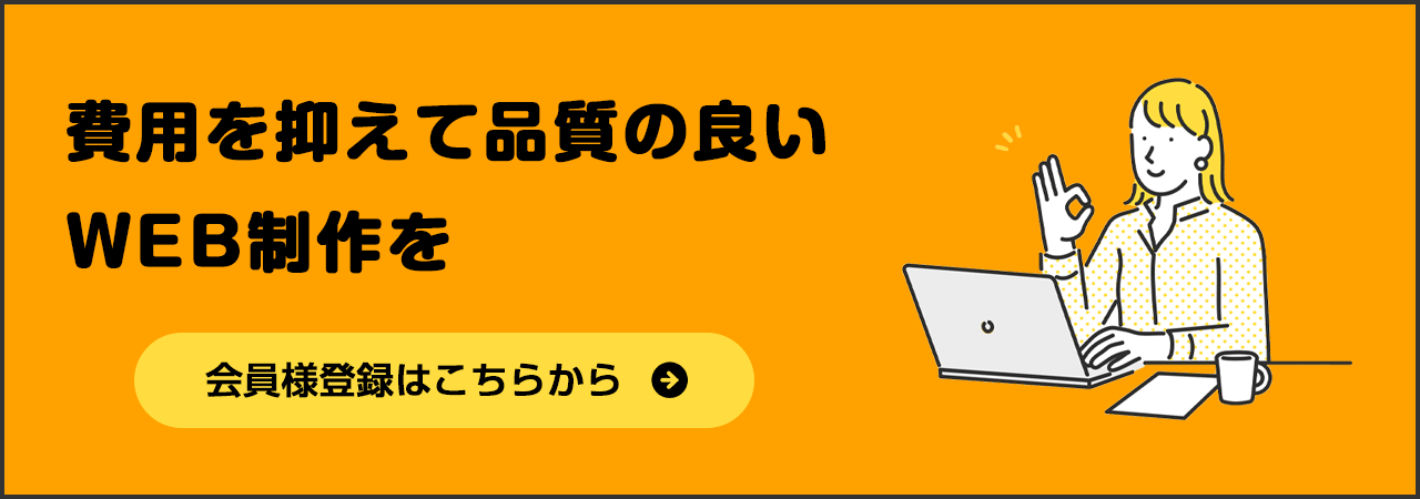 TASUKETTOをはじめましょう