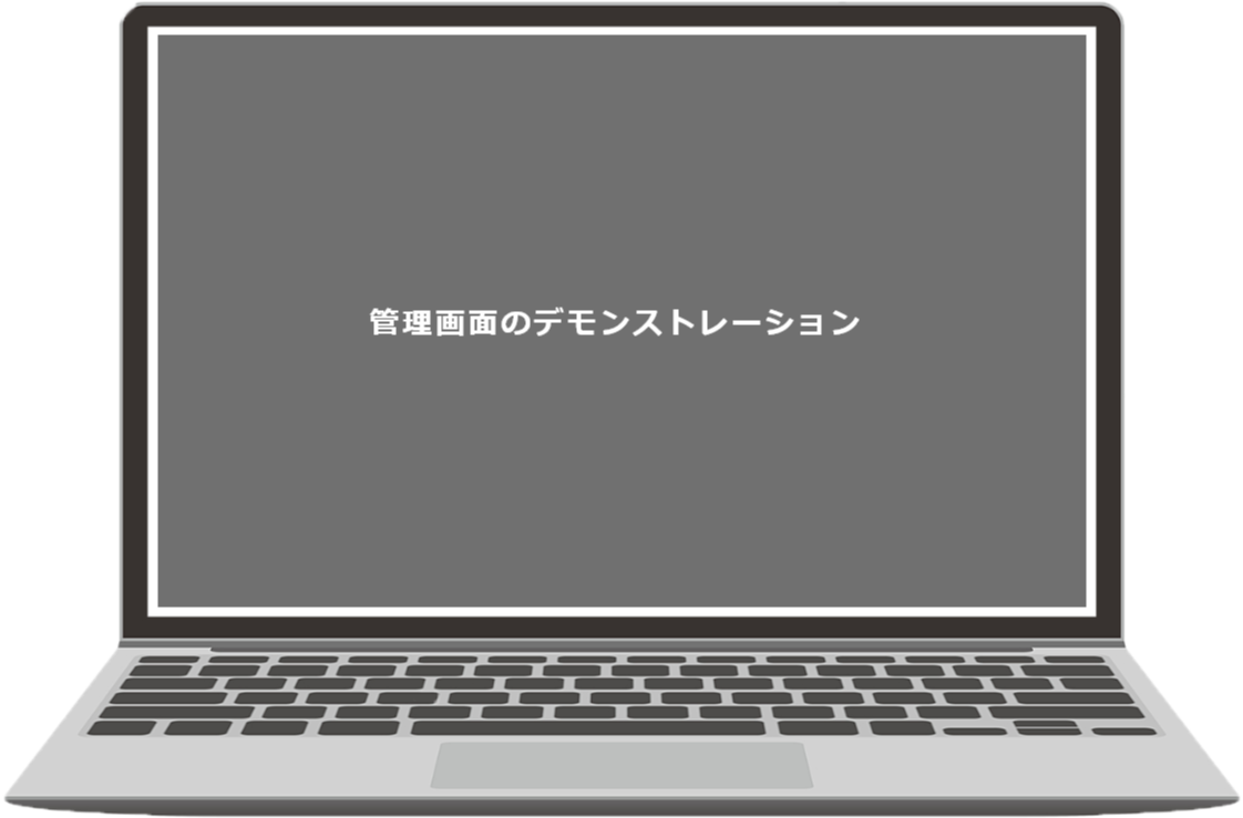 TASUKETTO専用ページイメージ